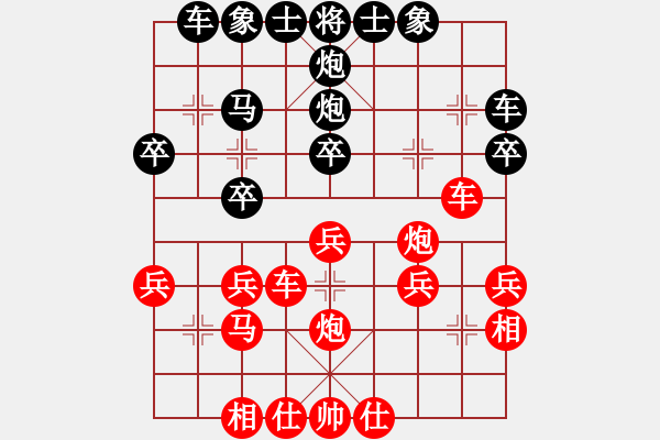 象棋棋譜圖片：中國(guó)石油體育協(xié)會(huì) 劉蒼松 負(fù) 成都棋院 楊輝 - 步數(shù)：30 