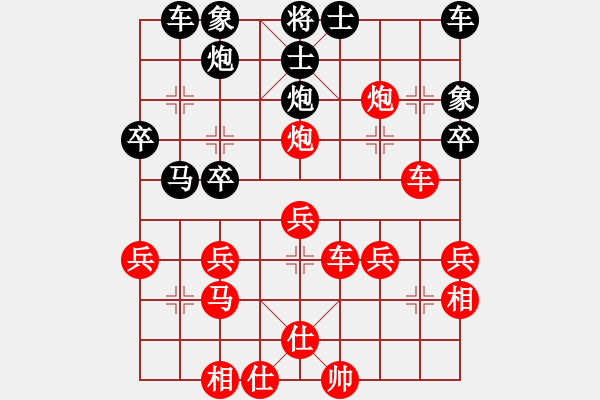 象棋棋譜圖片：中國(guó)石油體育協(xié)會(huì) 劉蒼松 負(fù) 成都棋院 楊輝 - 步數(shù)：40 