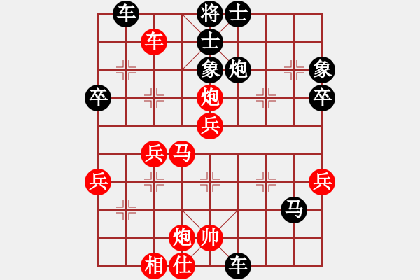 象棋棋譜圖片：中國(guó)石油體育協(xié)會(huì) 劉蒼松 負(fù) 成都棋院 楊輝 - 步數(shù)：70 