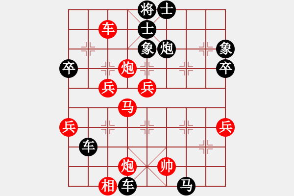 象棋棋谱图片：中国石油体育协会 刘苍松 负 成都棋院 杨辉 - 步数：76 