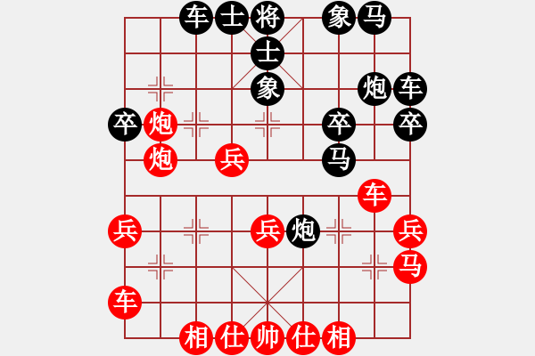 象棋棋谱图片：魔鬼转世(北斗)-和-chineseche(北斗) - 步数：40 