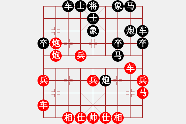 象棋棋譜圖片：魔鬼轉(zhuǎn)世(北斗)-和-chineseche(北斗) - 步數(shù)：40 