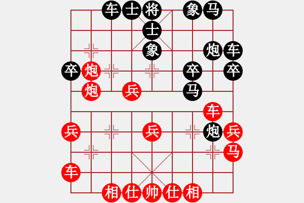 象棋棋谱图片：魔鬼转世(北斗)-和-chineseche(北斗) - 步数：43 