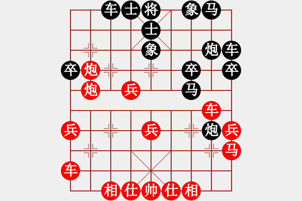 象棋棋譜圖片：魔鬼轉(zhuǎn)世(北斗)-和-chineseche(北斗) - 步數(shù)：43 