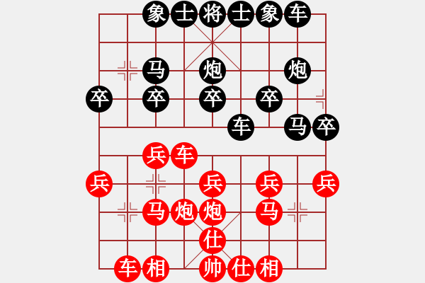 象棋棋譜圖片：bbboy002（業(yè)8-2） 先勝 李慶生（業(yè)8-1） - 步數(shù)：20 