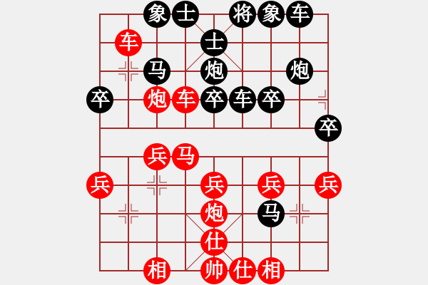 象棋棋譜圖片：bbboy002（業(yè)8-2） 先勝 李慶生（業(yè)8-1） - 步數(shù)：30 