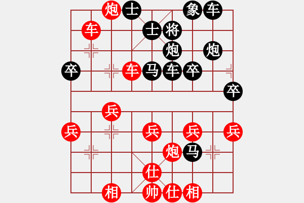 象棋棋譜圖片：bbboy002（業(yè)8-2） 先勝 李慶生（業(yè)8-1） - 步數(shù)：40 