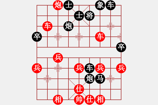 象棋棋譜圖片：bbboy002（業(yè)8-2） 先勝 李慶生（業(yè)8-1） - 步數(shù)：50 