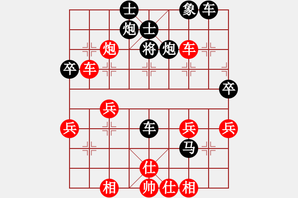 象棋棋譜圖片：bbboy002（業(yè)8-2） 先勝 李慶生（業(yè)8-1） - 步數(shù)：60 