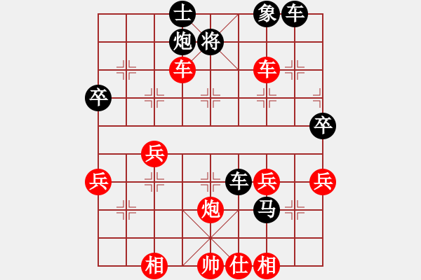 象棋棋譜圖片：bbboy002（業(yè)8-2） 先勝 李慶生（業(yè)8-1） - 步數(shù)：70 