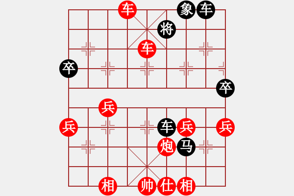 象棋棋譜圖片：bbboy002（業(yè)8-2） 先勝 李慶生（業(yè)8-1） - 步數(shù)：77 