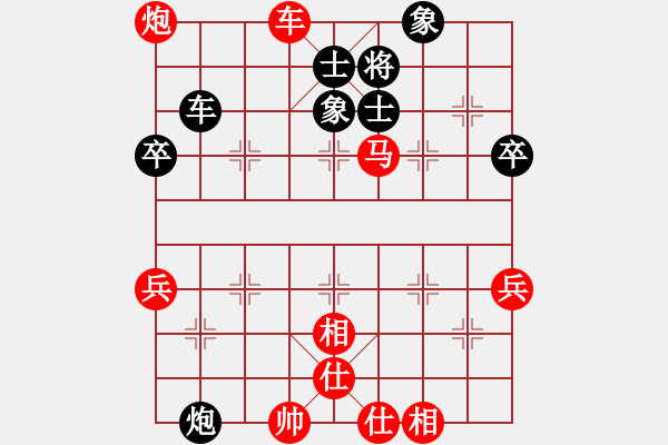 象棋棋譜圖片：鑫信--葉生[1654332103] -VS- 悲傷女孩他哥[652512399] - 步數(shù)：90 