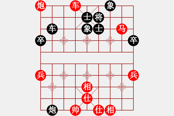 象棋棋譜圖片：鑫信--葉生[1654332103] -VS- 悲傷女孩他哥[652512399] - 步數(shù)：91 