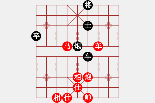 象棋棋譜圖片：呵呵呵[2594271609] -VS- 橫才俊儒[292832991]（輸） - 步數(shù)：101 