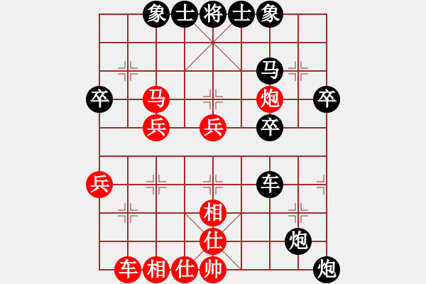 象棋棋譜圖片：呵呵呵[2594271609] -VS- 橫才俊儒[292832991]（輸） - 步數(shù)：40 