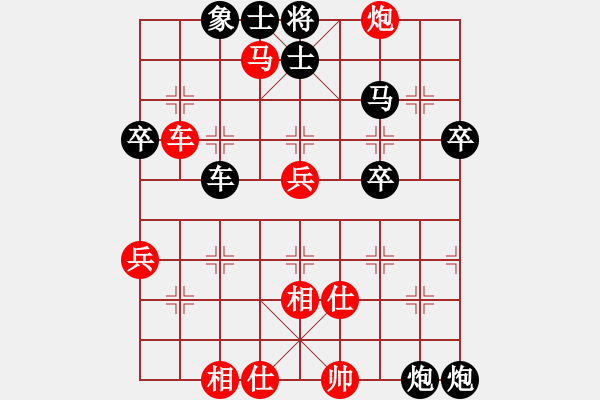 象棋棋譜圖片：呵呵呵[2594271609] -VS- 橫才俊儒[292832991]（輸） - 步數(shù)：50 