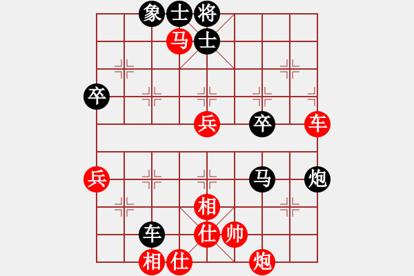 象棋棋譜圖片：呵呵呵[2594271609] -VS- 橫才俊儒[292832991]（輸） - 步數(shù)：60 