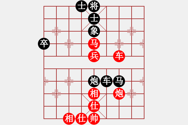 象棋棋譜圖片：呵呵呵[2594271609] -VS- 橫才俊儒[292832991]（輸） - 步數(shù)：70 