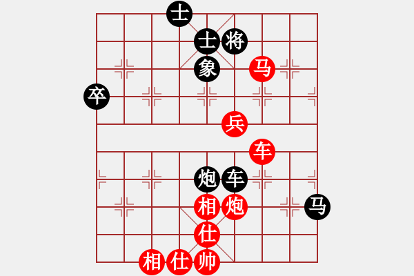 象棋棋譜圖片：呵呵呵[2594271609] -VS- 橫才俊儒[292832991]（輸） - 步數(shù)：80 