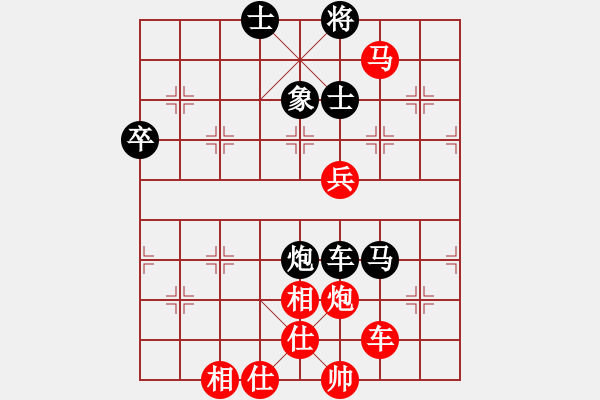 象棋棋譜圖片：呵呵呵[2594271609] -VS- 橫才俊儒[292832991]（輸） - 步數(shù)：90 