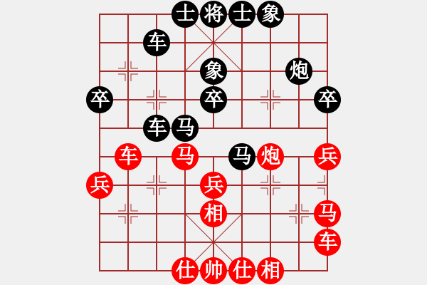 象棋棋譜圖片：山西實(shí)名聯(lián)盟 旗開(kāi)得勝zz 先負(fù) 壽陽(yáng)棋手 - 步數(shù)：40 