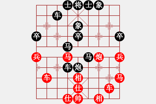 象棋棋譜圖片：山西實(shí)名聯(lián)盟 旗開(kāi)得勝zz 先負(fù) 壽陽(yáng)棋手 - 步數(shù)：50 