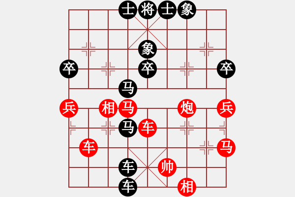 象棋棋譜圖片：山西實(shí)名聯(lián)盟 旗開(kāi)得勝zz 先負(fù) 壽陽(yáng)棋手 - 步數(shù)：62 