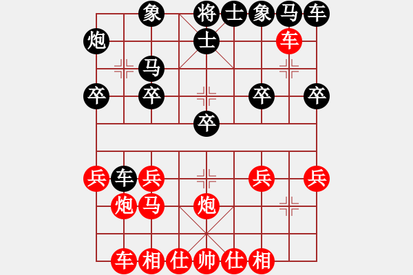 象棋棋譜圖片：可愛的小豬(2段)-勝-hqmou(9段) - 步數(shù)：20 