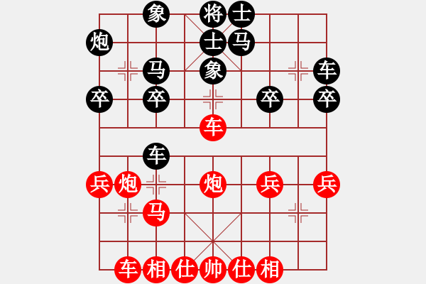 象棋棋譜圖片：可愛的小豬(2段)-勝-hqmou(9段) - 步數(shù)：30 