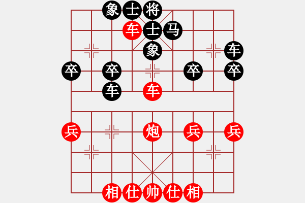 象棋棋譜圖片：可愛的小豬(2段)-勝-hqmou(9段) - 步數(shù)：40 