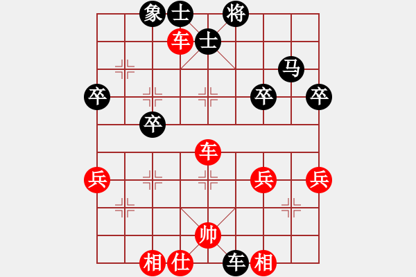 象棋棋譜圖片：可愛的小豬(2段)-勝-hqmou(9段) - 步數(shù)：50 