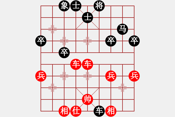 象棋棋譜圖片：可愛的小豬(2段)-勝-hqmou(9段) - 步數(shù)：51 