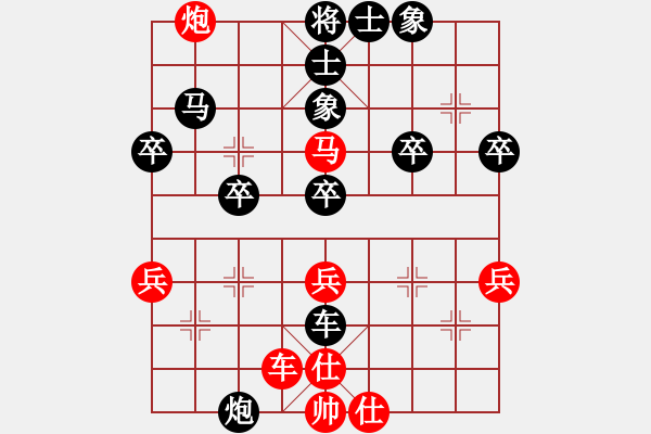 象棋棋譜圖片：北京 張強(qiáng) 負(fù) 遼寧 苗永鵬 - 步數(shù)：80 