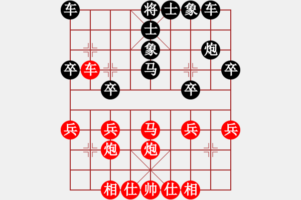 象棋棋譜圖片：姚洪新 先勝 吳安勤 - 步數(shù)：30 