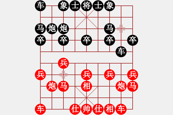 象棋棋谱图片：aayu(5r)-和-赵殿宇(9段) - 步数：10 