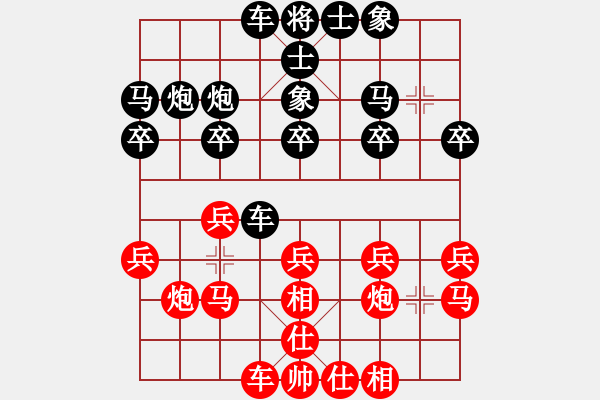 象棋棋谱图片：aayu(5r)-和-赵殿宇(9段) - 步数：20 