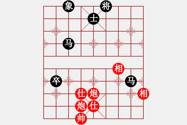 象棋棋谱图片：aayu(5r)-和-赵殿宇(9段) - 步数：210 