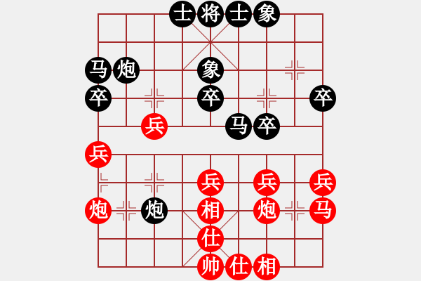 象棋棋谱图片：aayu(5r)-和-赵殿宇(9段) - 步数：30 