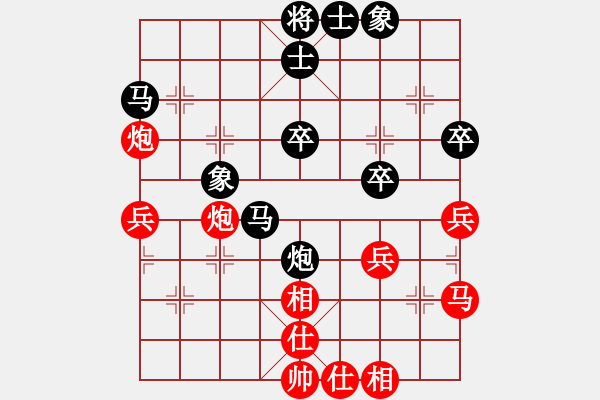 象棋棋谱图片：aayu(5r)-和-赵殿宇(9段) - 步数：40 