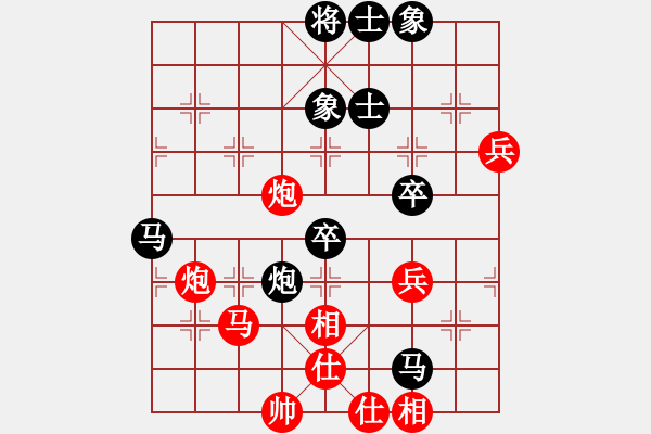 象棋棋谱图片：aayu(5r)-和-赵殿宇(9段) - 步数：70 
