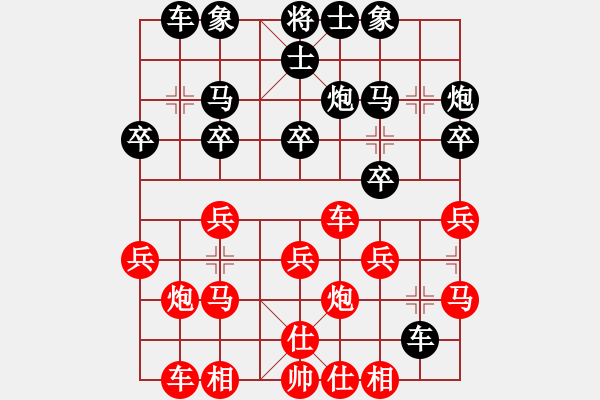 象棋棋譜圖片：2013年清河八月最后一周周賽第六輪 劉達 先勝 李曉拓 - 步數(shù)：20 