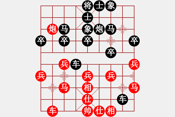 象棋棋譜圖片：2013年清河八月最后一周周賽第六輪 劉達 先勝 李曉拓 - 步數(shù)：30 