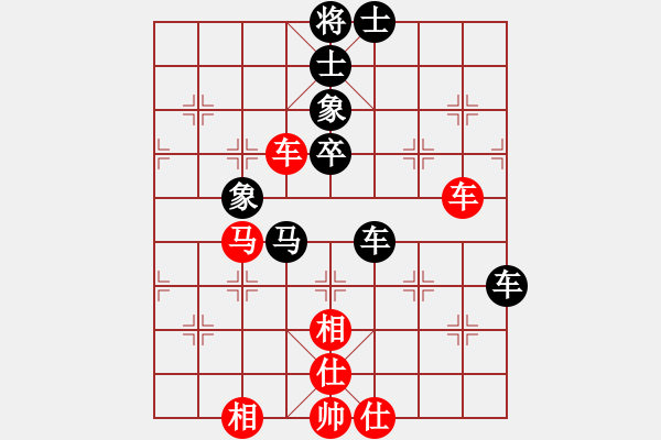 象棋棋譜圖片：上帝之劍(北斗)-和-李知恩(北斗) - 步數(shù)：100 