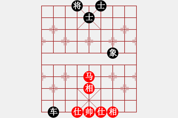 象棋棋譜圖片：上帝之劍(北斗)-和-李知恩(北斗) - 步數(shù)：120 