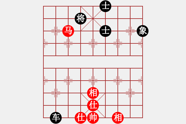 象棋棋譜圖片：上帝之劍(北斗)-和-李知恩(北斗) - 步數(shù)：130 