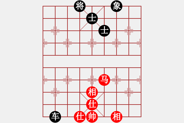 象棋棋譜圖片：上帝之劍(北斗)-和-李知恩(北斗) - 步數(shù)：140 