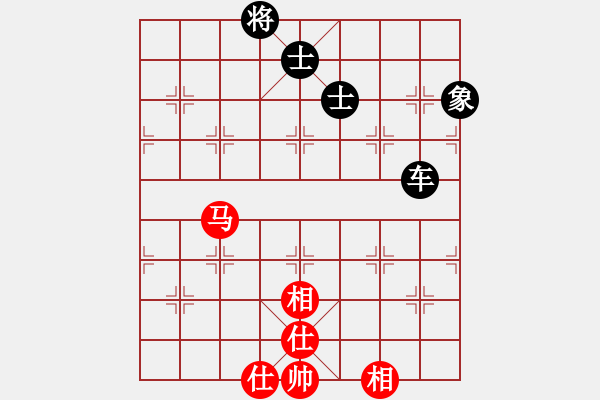 象棋棋譜圖片：上帝之劍(北斗)-和-李知恩(北斗) - 步數(shù)：160 