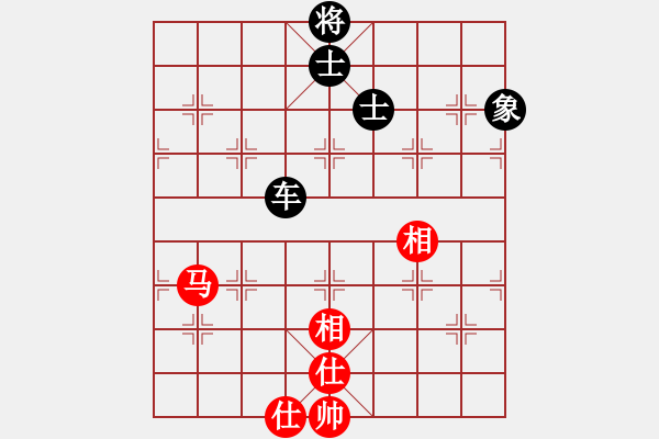 象棋棋譜圖片：上帝之劍(北斗)-和-李知恩(北斗) - 步數(shù)：180 