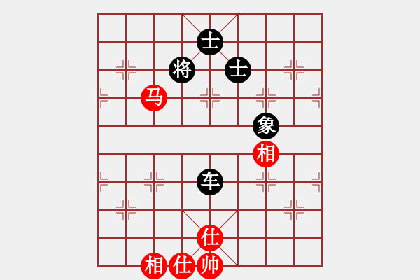 象棋棋譜圖片：上帝之劍(北斗)-和-李知恩(北斗) - 步數(shù)：230 