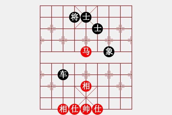 象棋棋譜圖片：上帝之劍(北斗)-和-李知恩(北斗) - 步數(shù)：235 